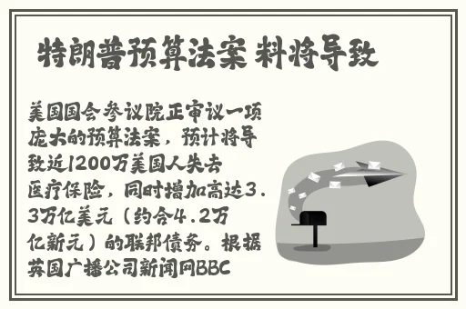 饥饿的阿姨5啥意思